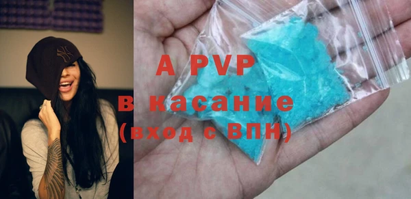 ГАЛЛЮЦИНОГЕННЫЕ ГРИБЫ Богородск